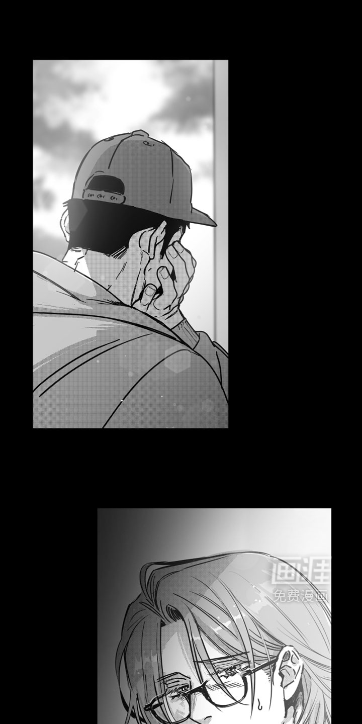 破碎花环之约漫画-图10
