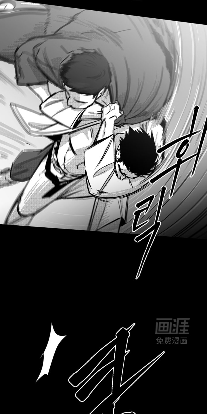 破碎花环之约漫画-图13