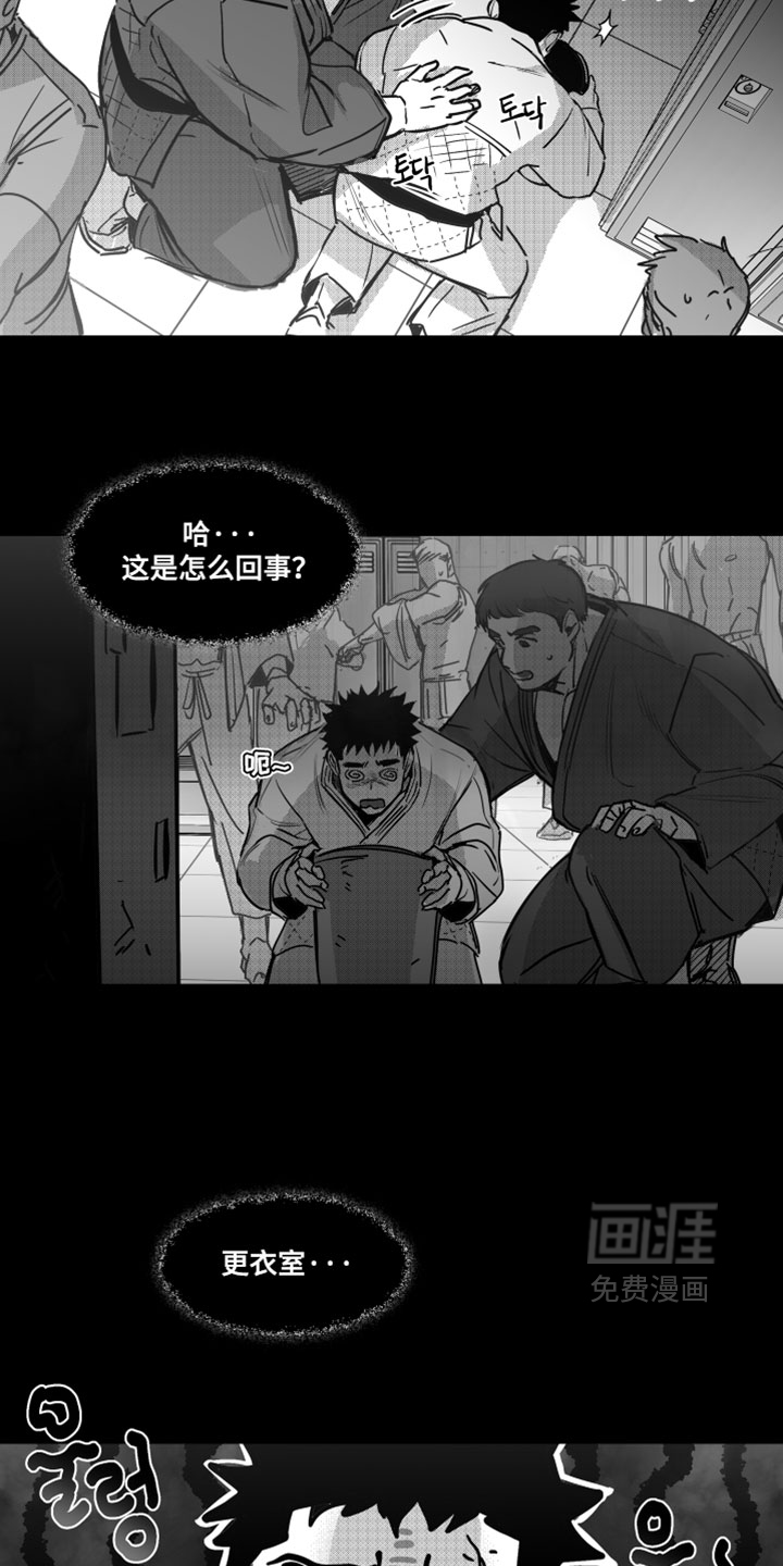 破碎花环之约漫画-图19