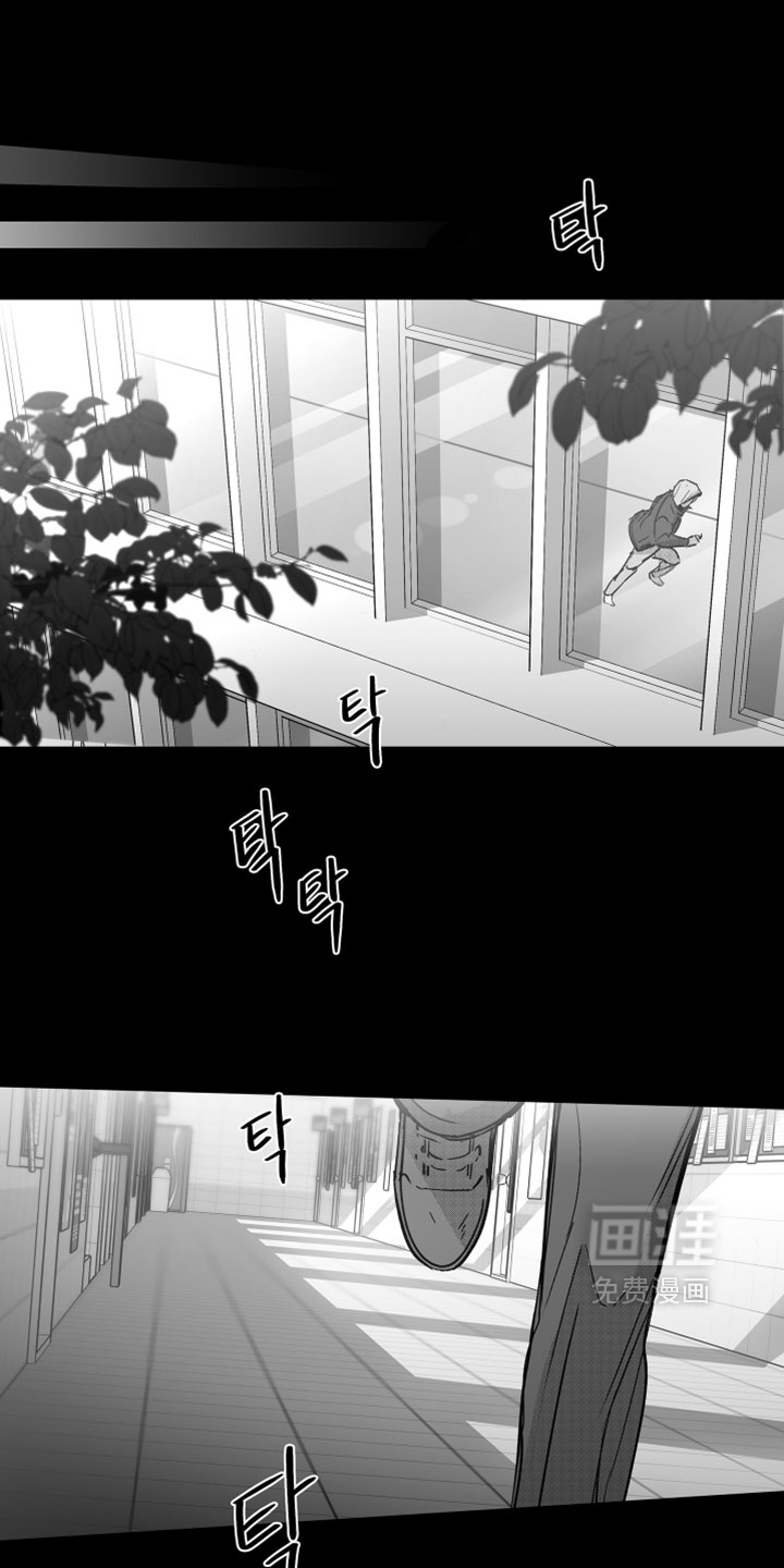 破碎花环之约第18话第1页