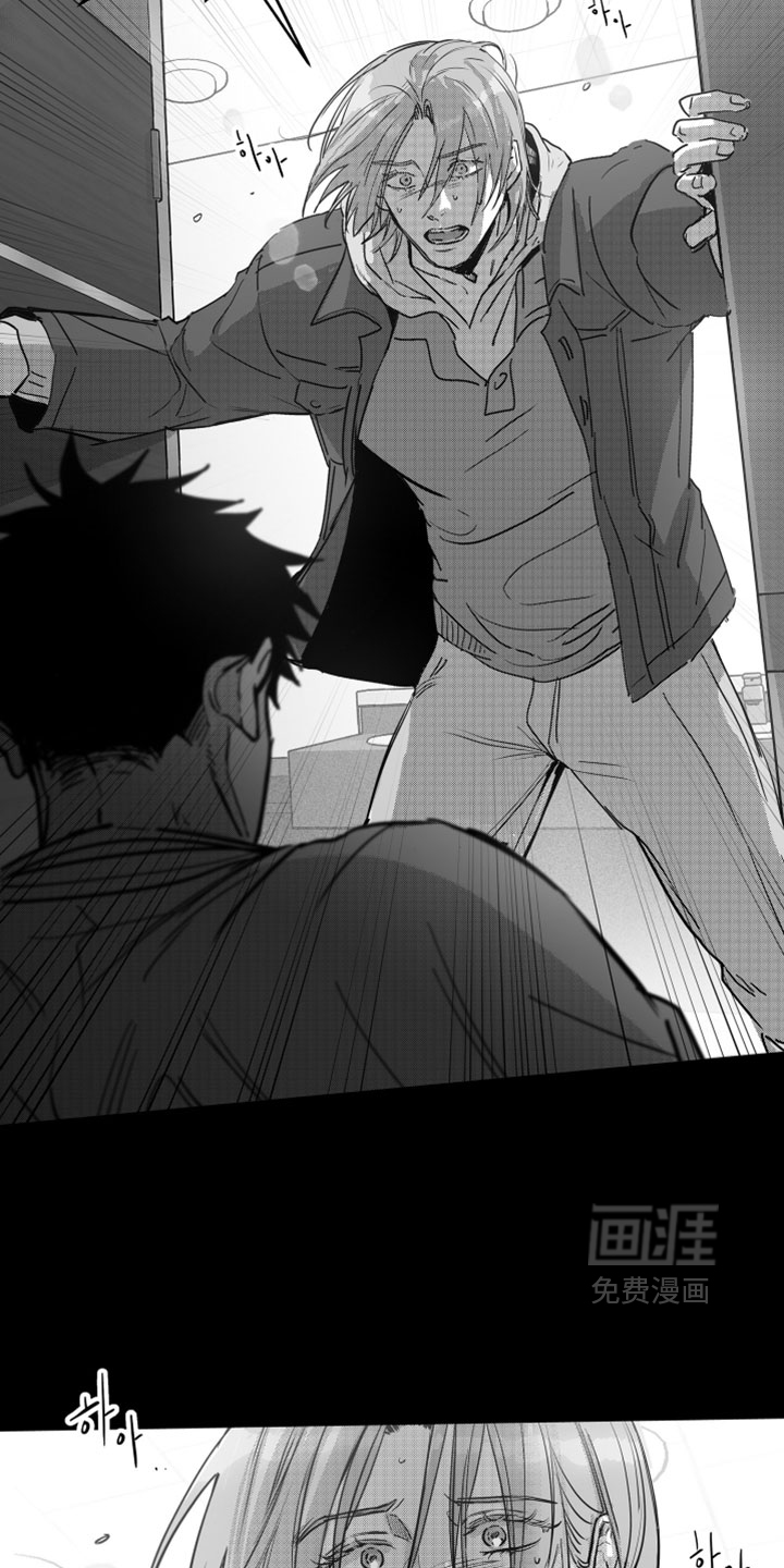 破碎花环之约漫画-图4
