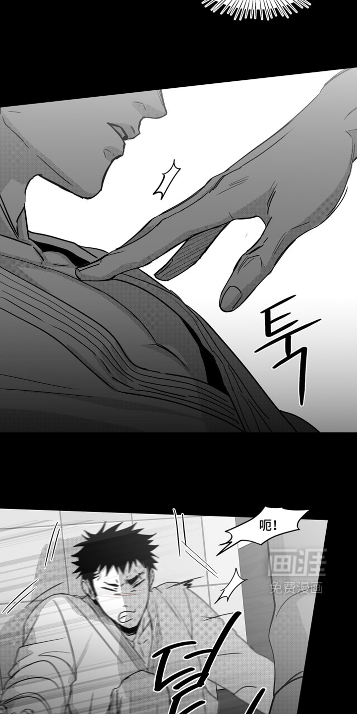 破碎花环之约漫画-图10