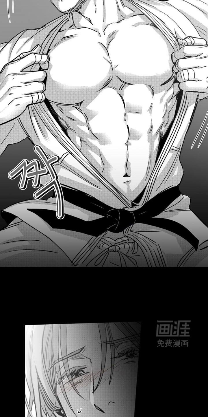 破碎花环之约漫画-图13