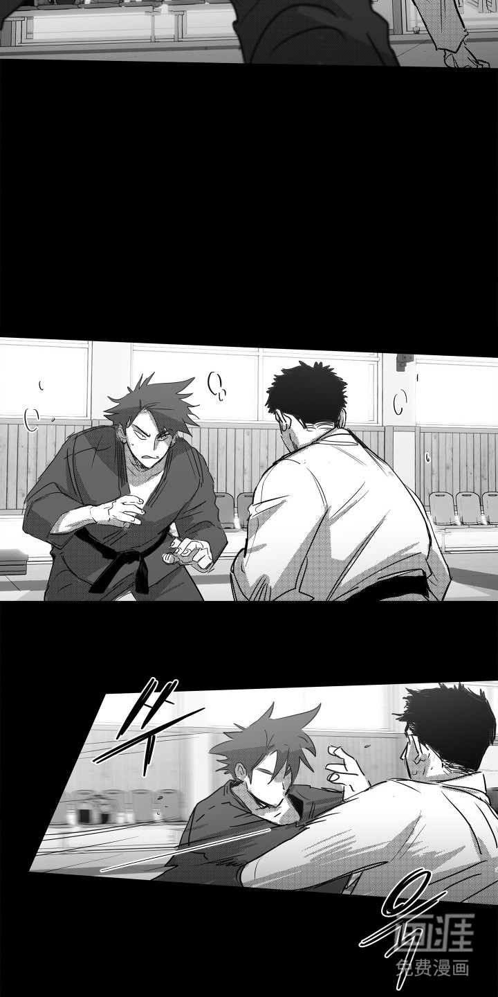 破碎花环之约漫画-图4