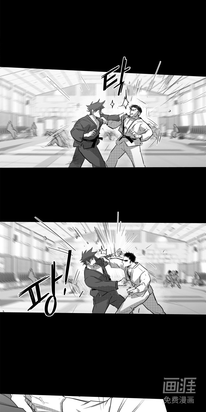 破碎花环之约漫画-图5