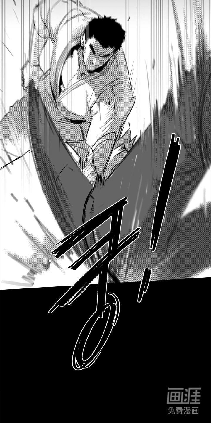破碎花环之约漫画-图10