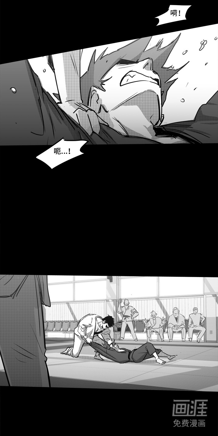 破碎花环之约漫画-图11
