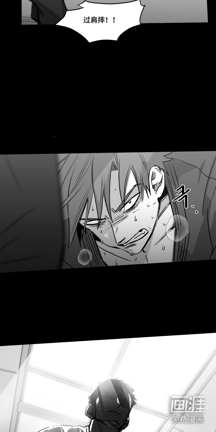 破碎花环之约漫画-图13