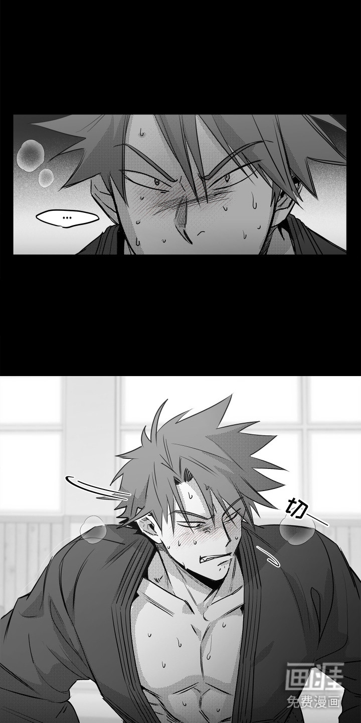 破碎花环之约漫画-图20