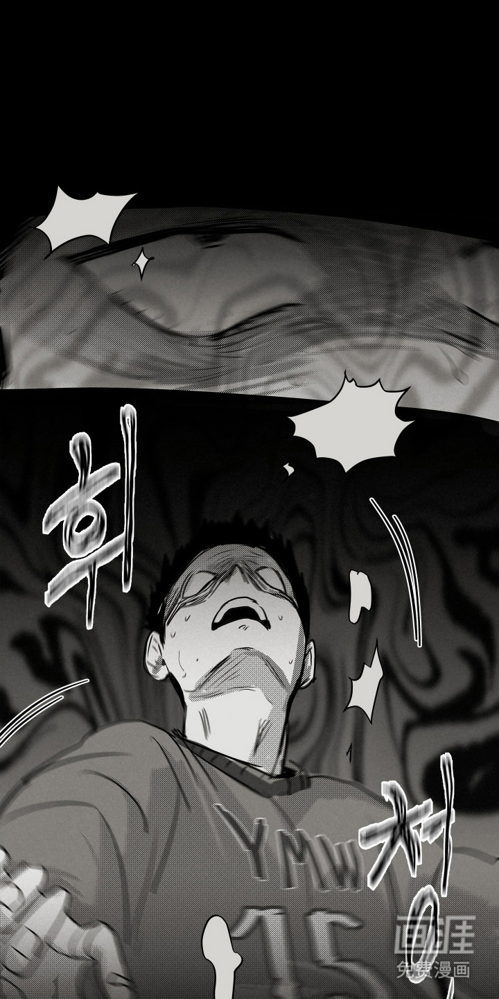 破碎花环之约漫画-图18