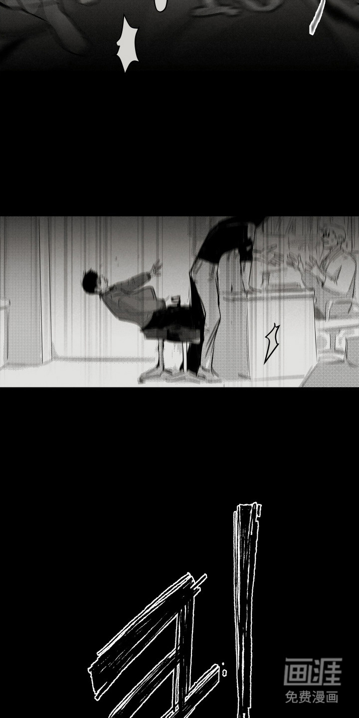 破碎花环之约漫画-图19