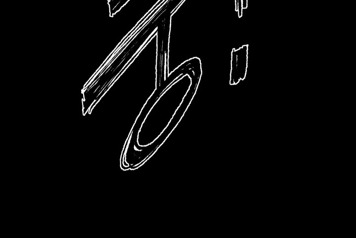 破碎花环之约漫画-图20