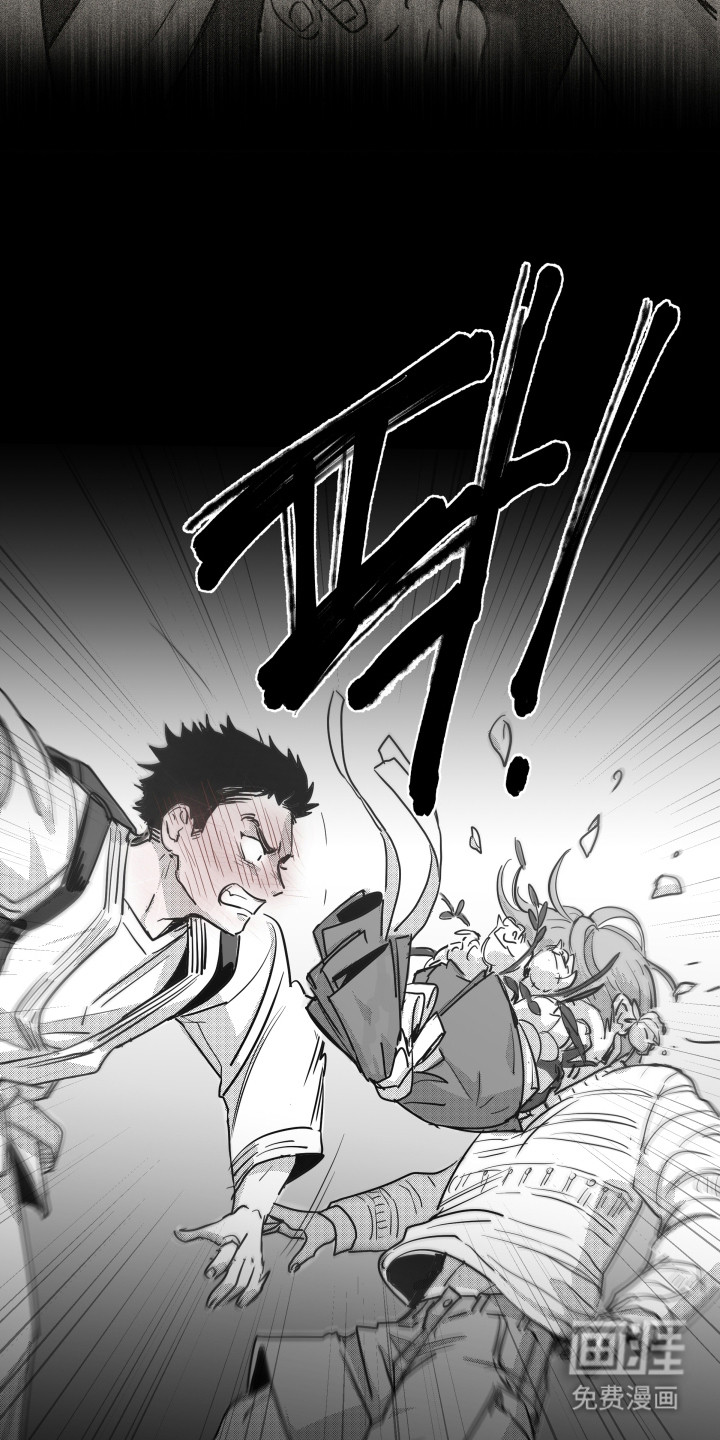 破碎花环之约漫画-图15