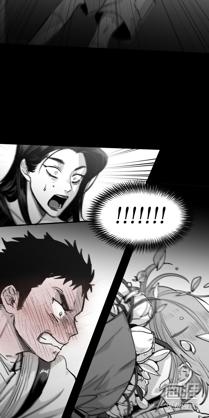 破碎花环之约漫画-图16