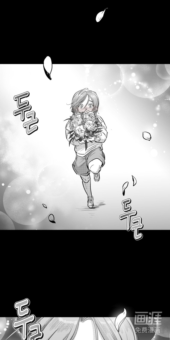 破碎花环之约漫画-图6