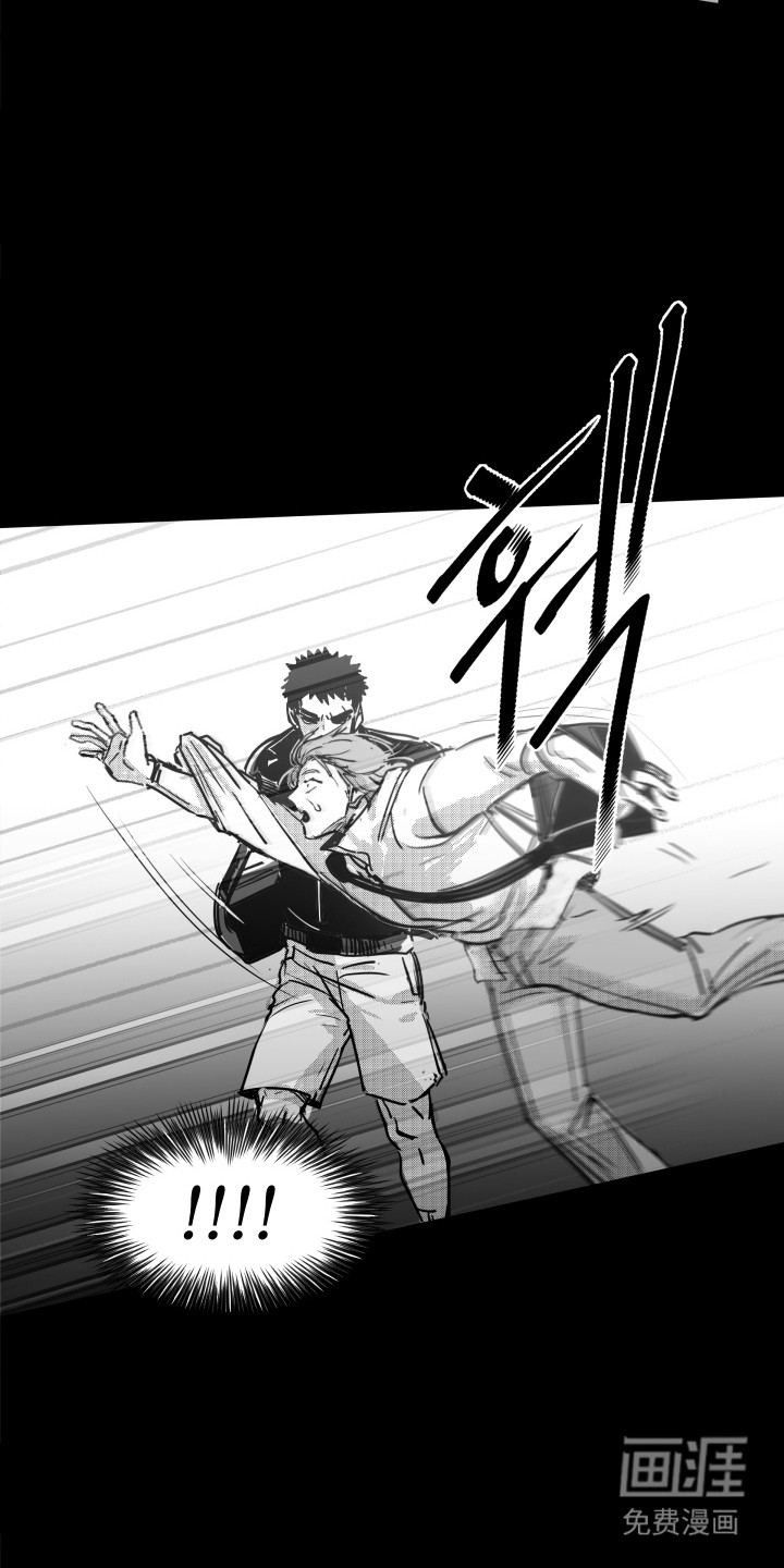 破碎花环之约漫画-图15