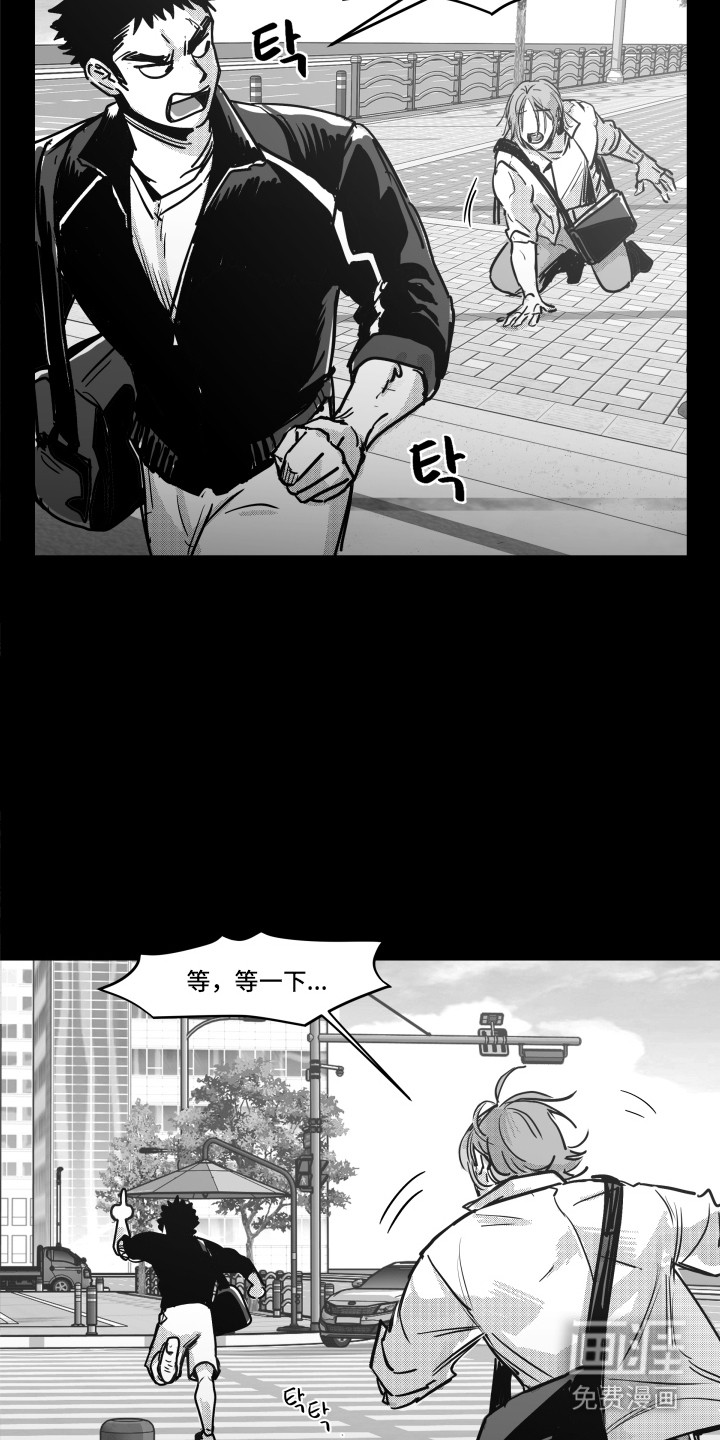 破碎花环之约漫画-图19