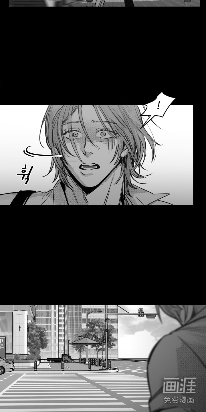 破碎花环之约漫画-图21