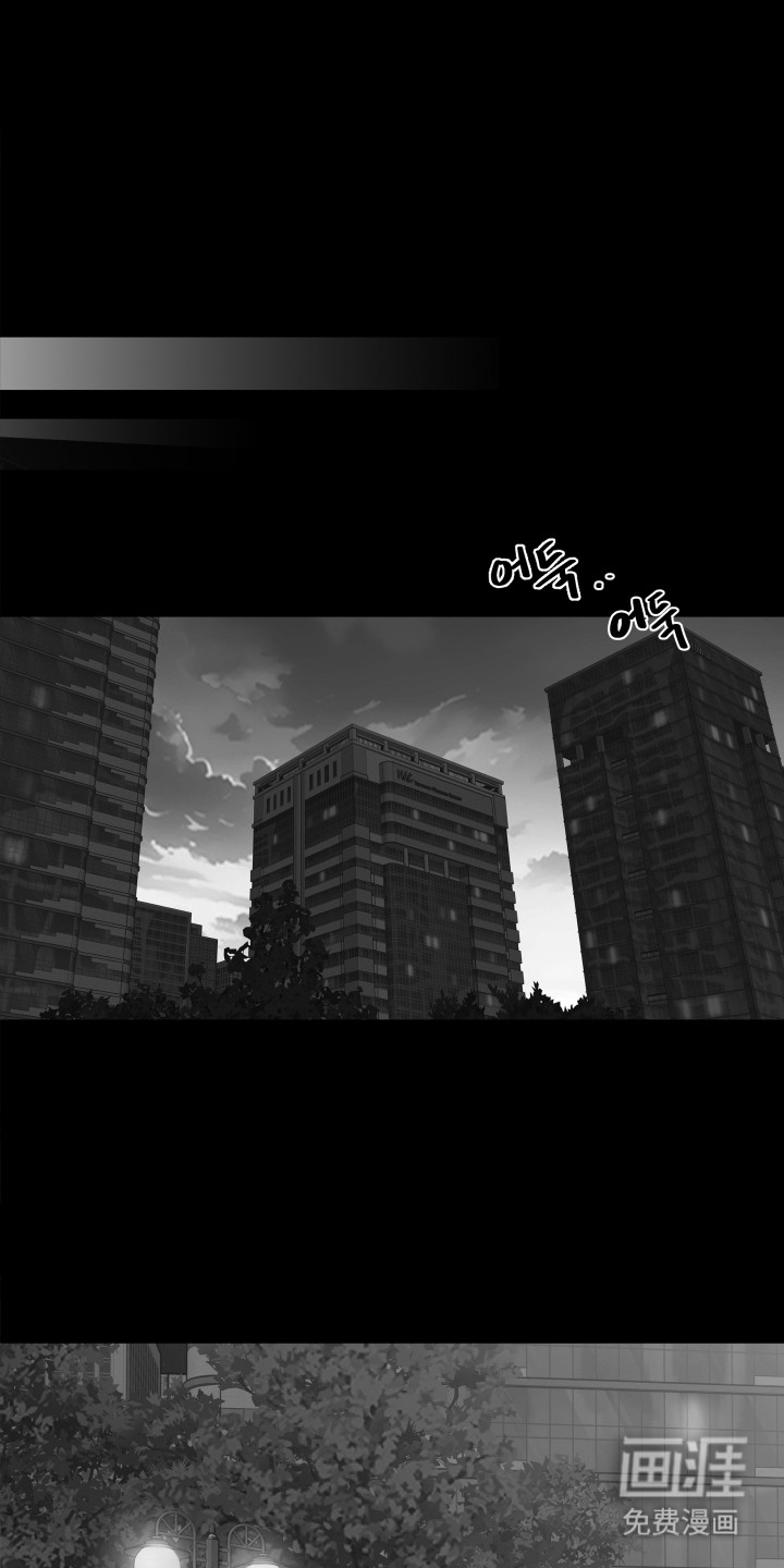 破碎花环之约第8话第1页