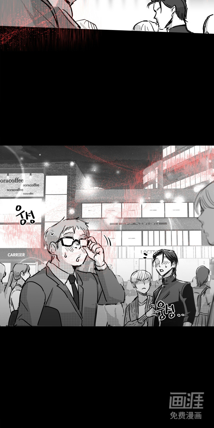 破碎花环之约漫画-图12