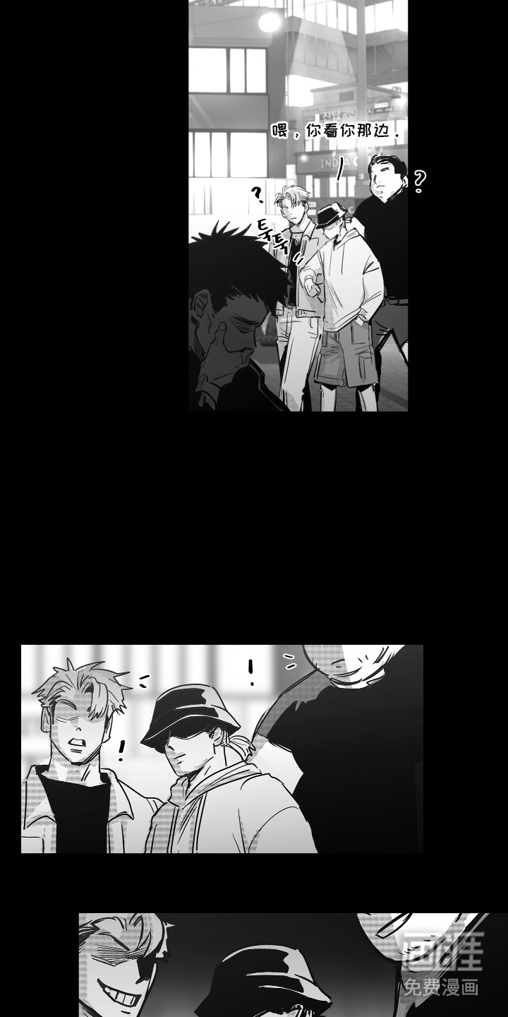 破碎花环之约漫画-图5