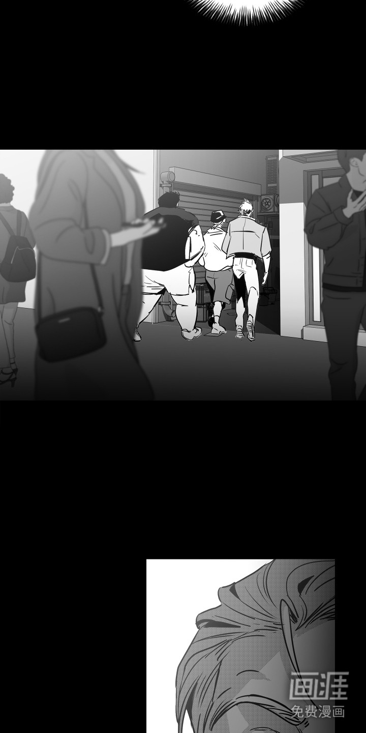 破碎花环之约漫画-图7