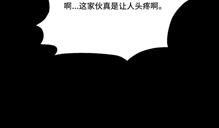 破碎花环之约漫画-图18