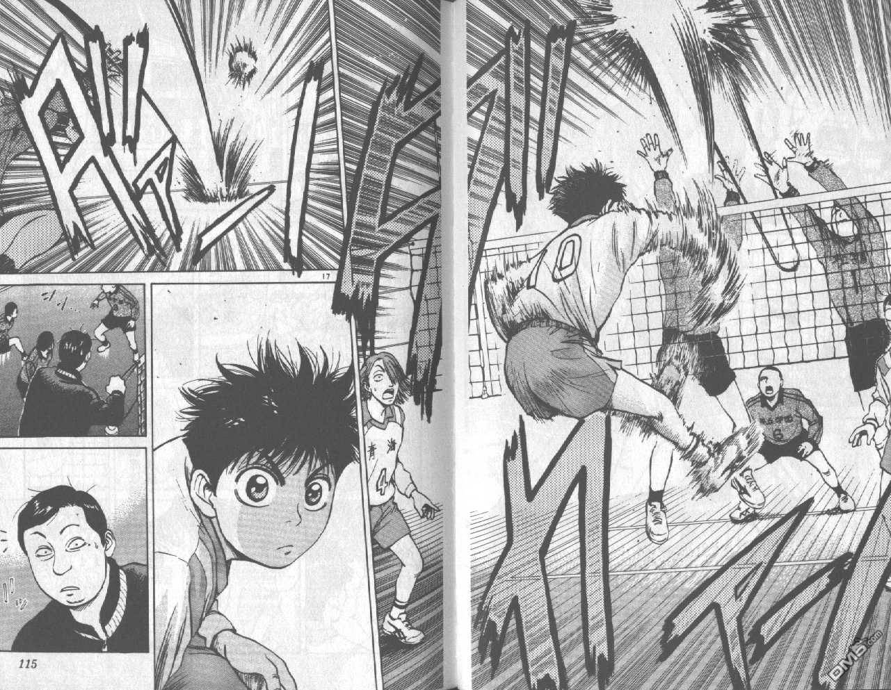 排球至尊 第1卷 第57页