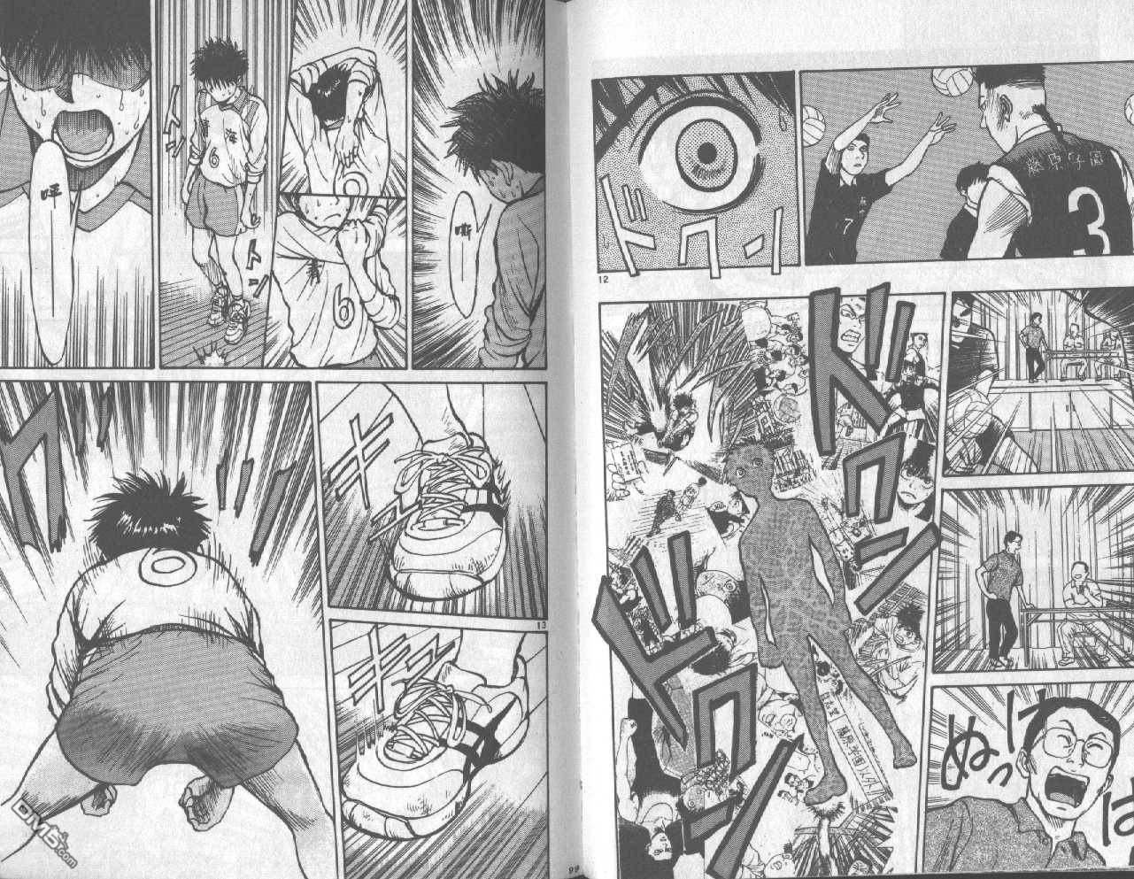 排球至尊 第2卷 第50页