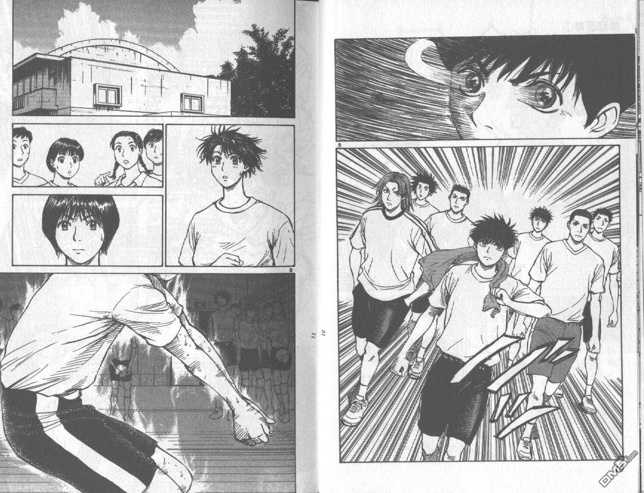 排球至尊 第7卷 第6页