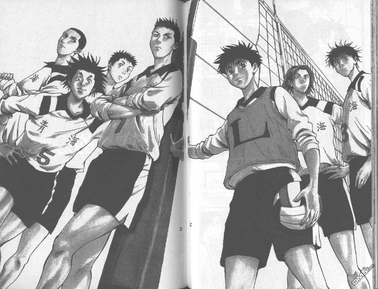 排球至尊 第7卷 第43页