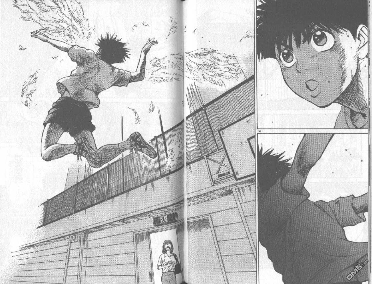 排球至尊 第7卷 第86页