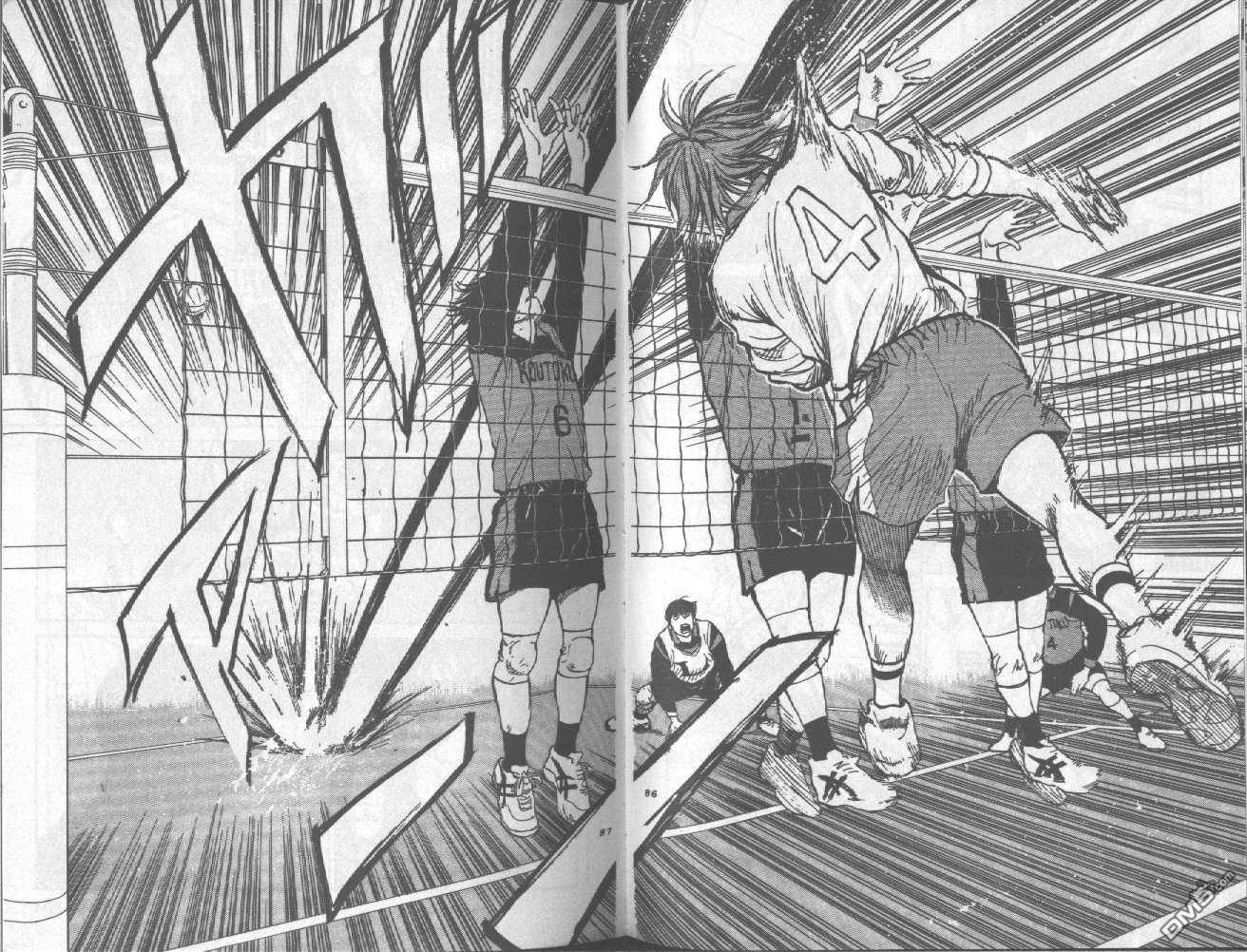 排球至尊 第8卷 第43页