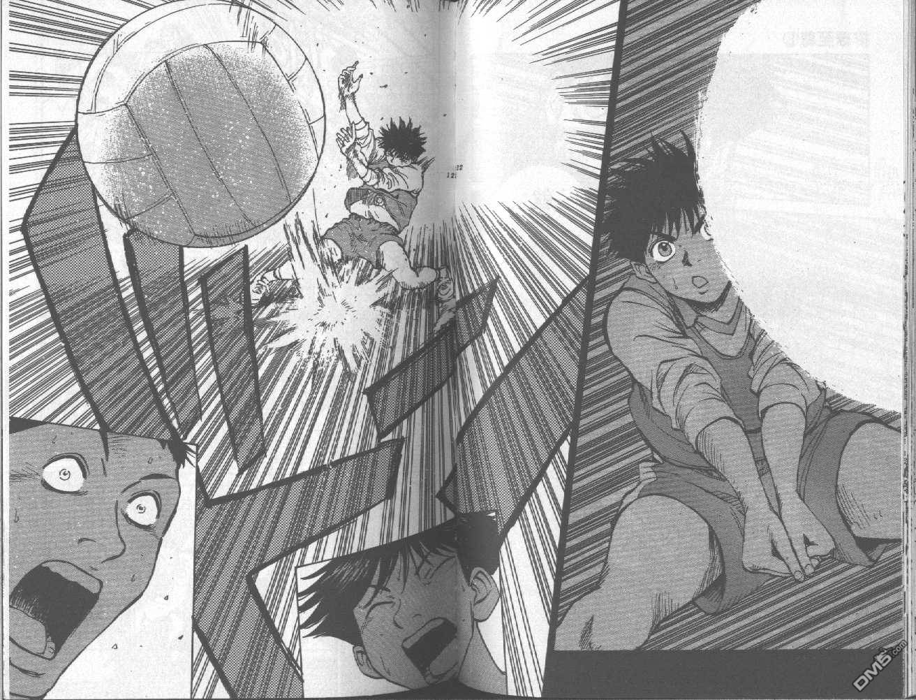 排球至尊 第8卷 第61页