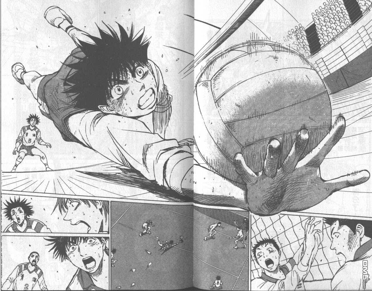 排球至尊 第10卷 第37页