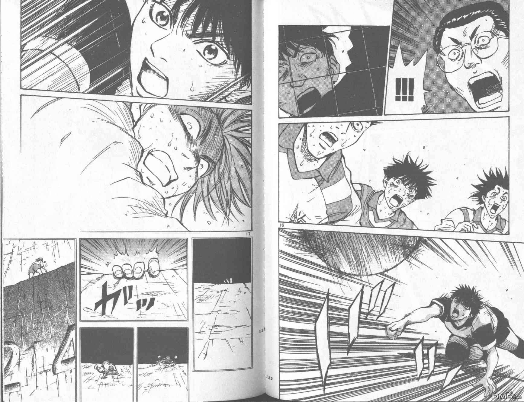 排球至尊 第11卷 第61页