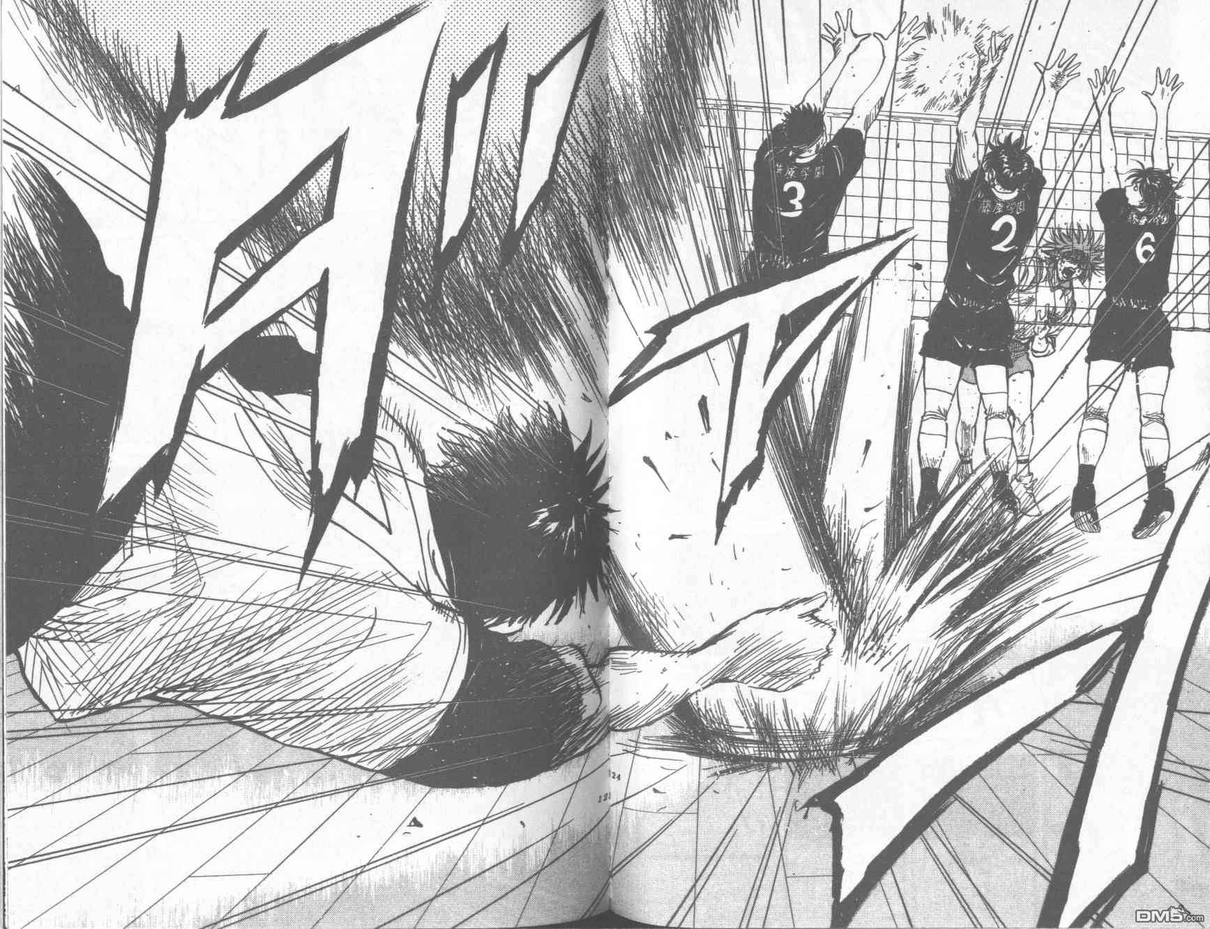 排球至尊 第11卷 第62页