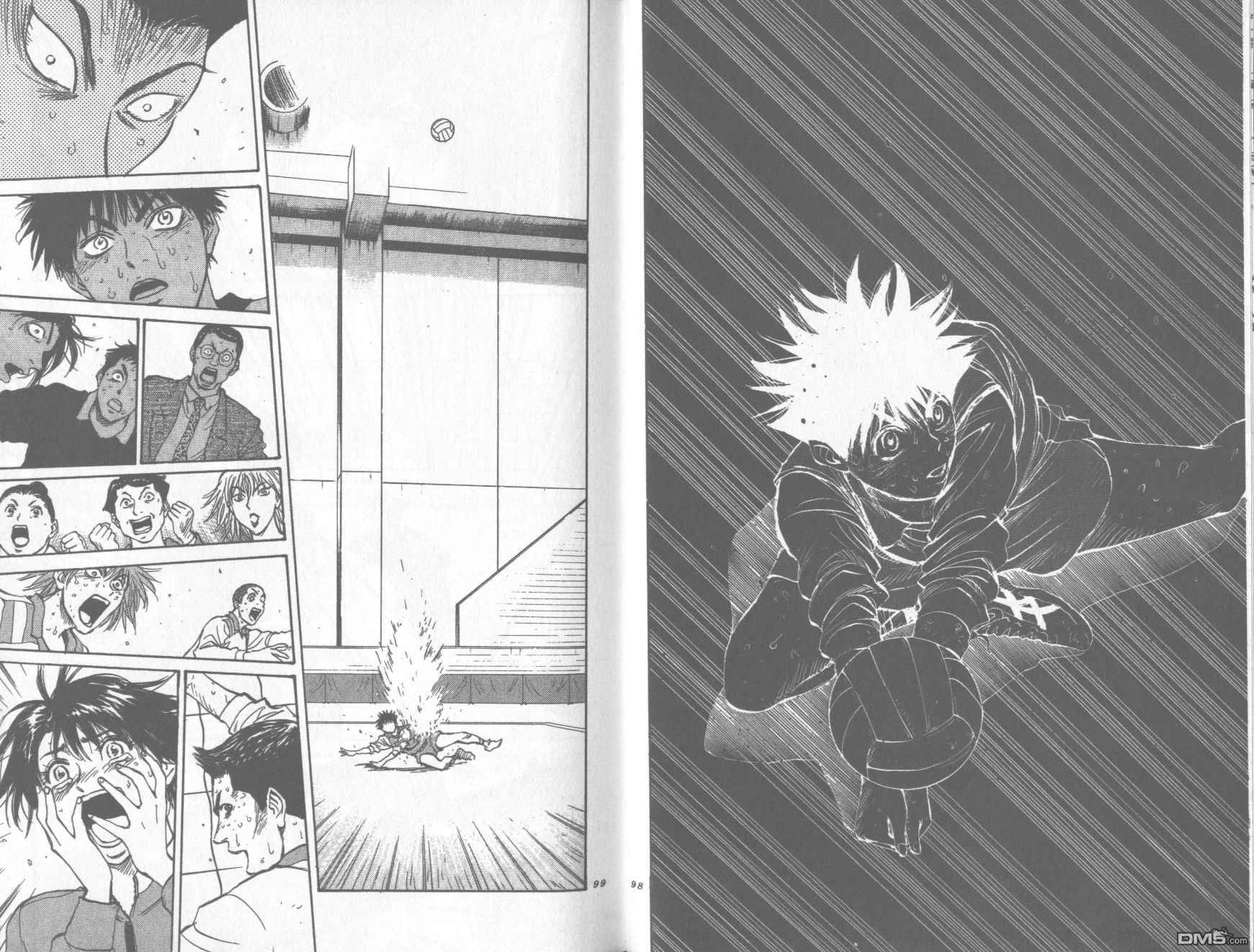 排球至尊 第12卷 第49页