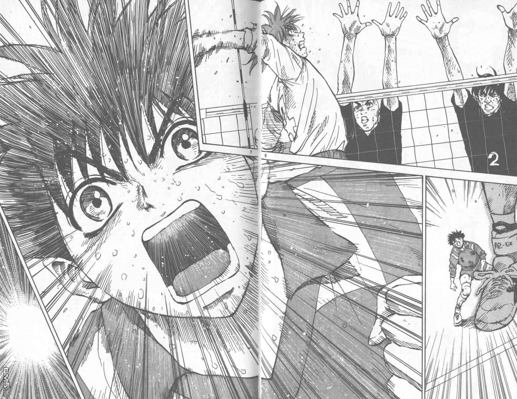 排球至尊 第13卷 第67页