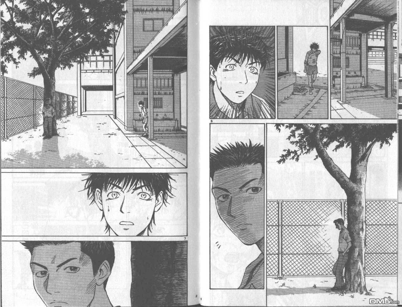 排球至尊 第6卷 第5页