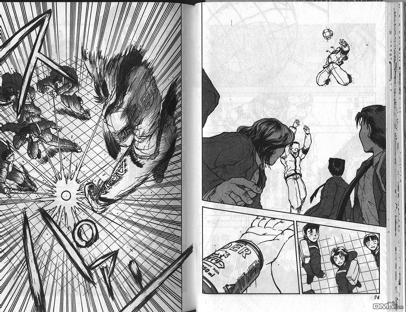 排球英豪 第1卷 第38页