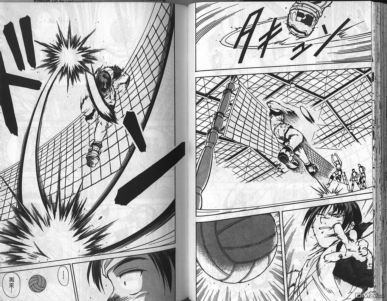 排球英豪 第1卷 第101页