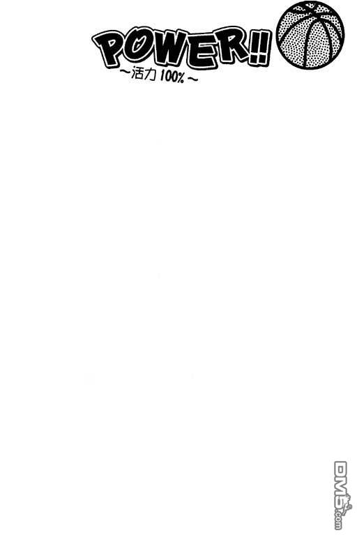 活力100％第1卷图