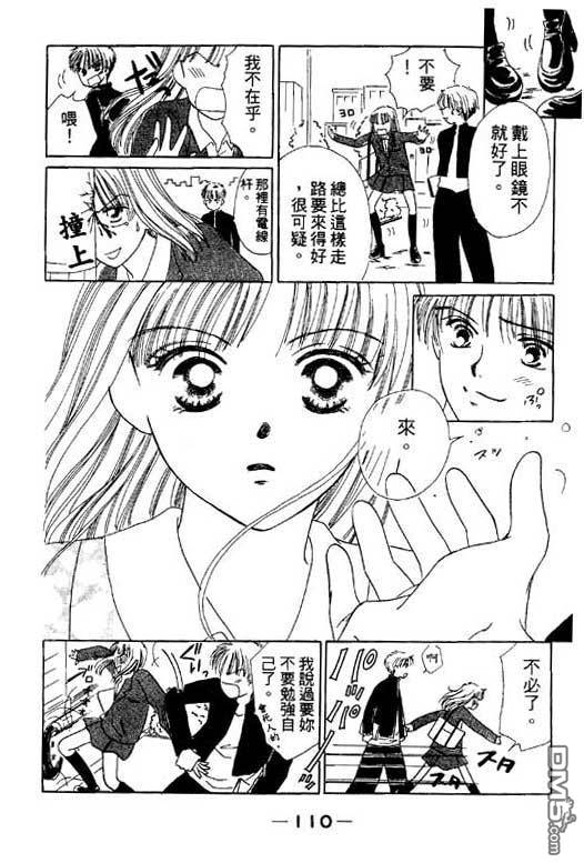 活力100％第2卷图