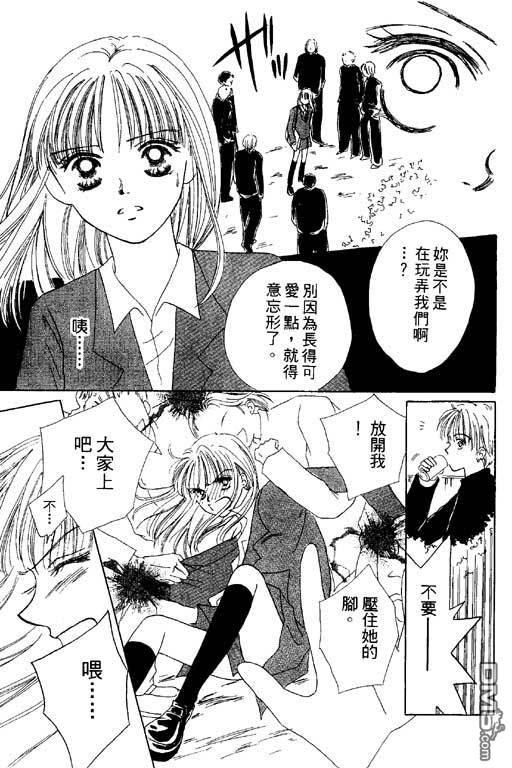 活力100％第2卷图