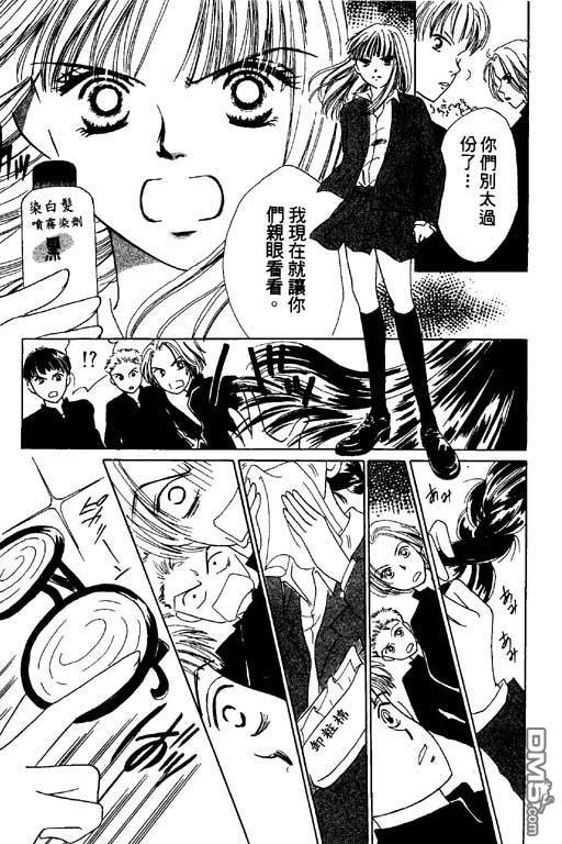 活力100％第2卷图