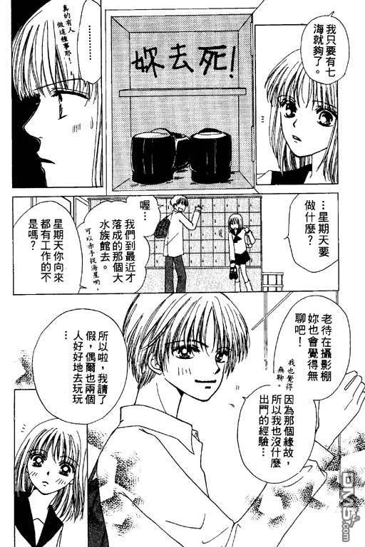 活力100％第2卷图