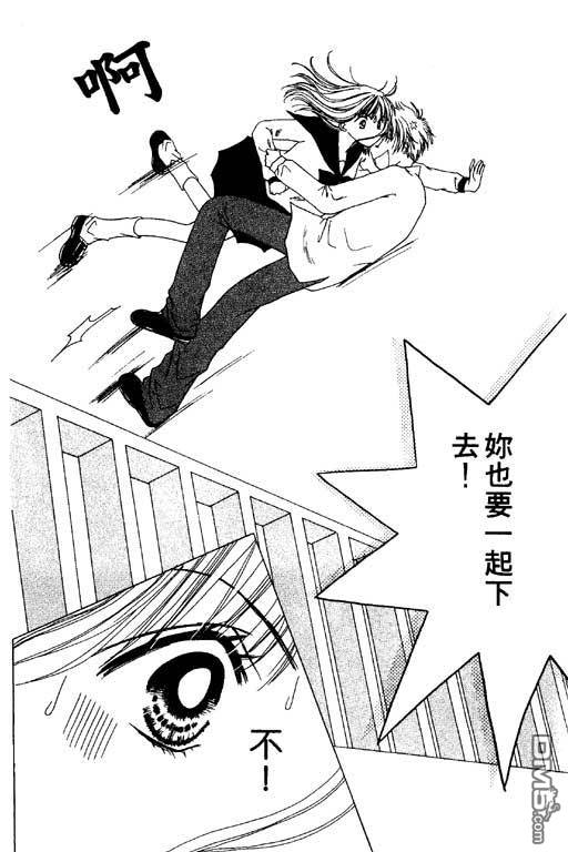 活力100％第2卷图