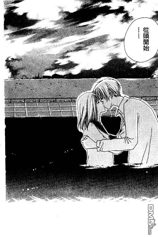 活力100％第2卷图