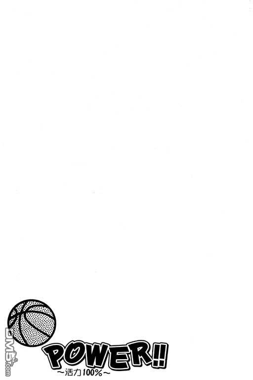 活力100％第3卷图